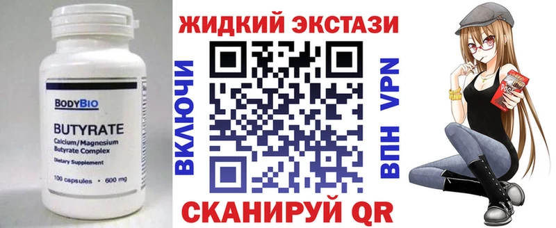 Бутират буратино  цены наркотик  Серафимович 