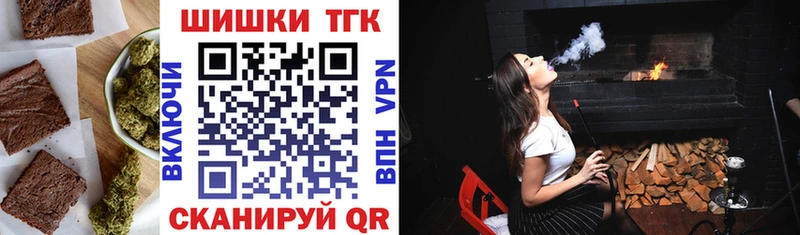 Печенье с ТГК конопля  Серафимович 