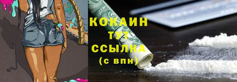 Cocaine VHQ  наркошоп  Серафимович 