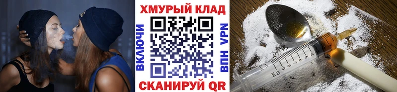 купить наркотик Серафимович ГЕРОИН VHQ