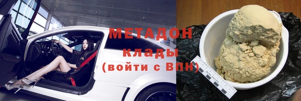 метадон Нягань