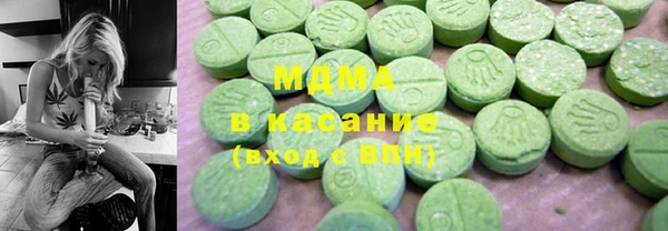 MDMA Premium VHQ Бородино