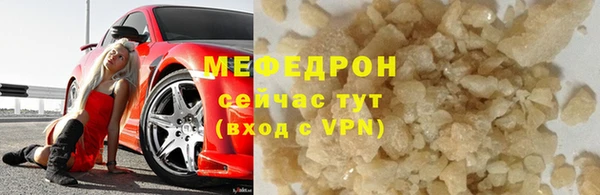 герыч Осинники