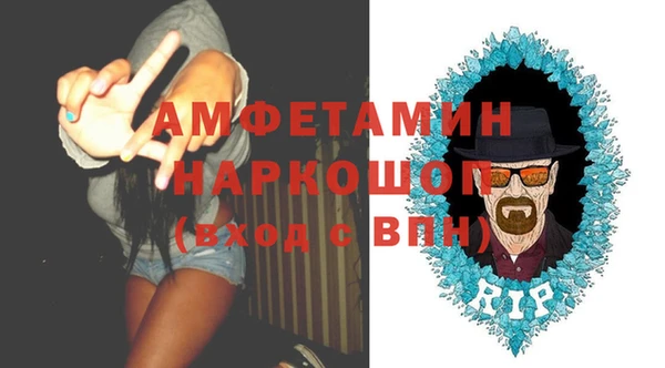 герыч Осинники