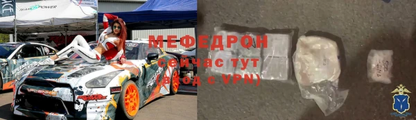 метадон Нягань