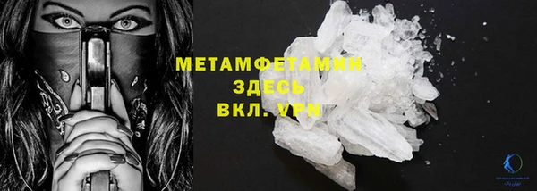 мет Остров