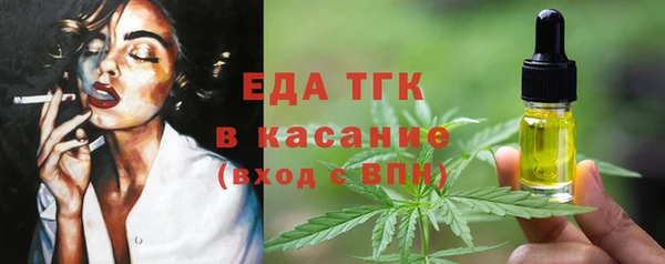 метамфетамин Няндома