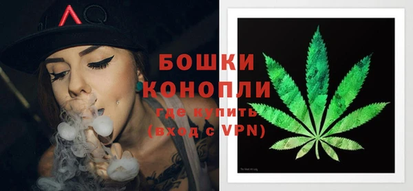 метамфетамин Няндома