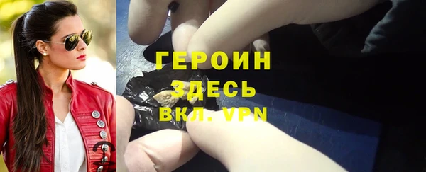 метадон Нягань