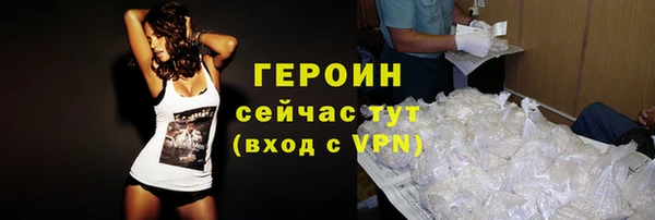 метамфетамин Няндома