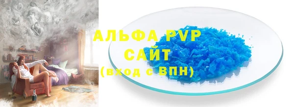 СК Осташков