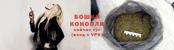 метамфетамин Няндома