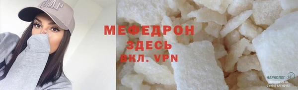 MDMA Premium VHQ Бородино