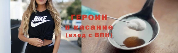 меф Нязепетровск