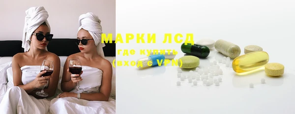 меф Нязепетровск