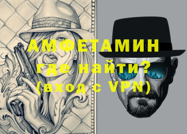 герыч Осинники