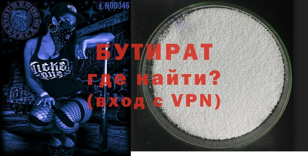 метадон Нягань