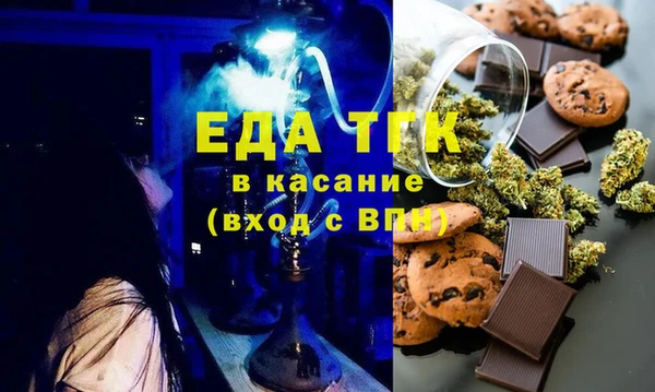 меф Нязепетровск