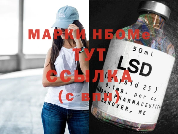 герыч Осинники