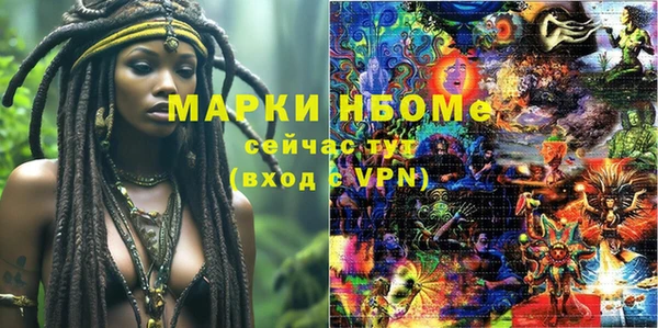 метамфетамин Няндома