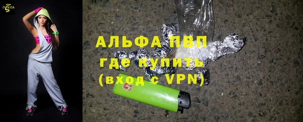 метамфетамин Няндома
