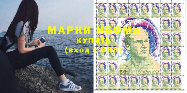 меф Нязепетровск