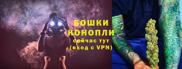 метамфетамин Няндома