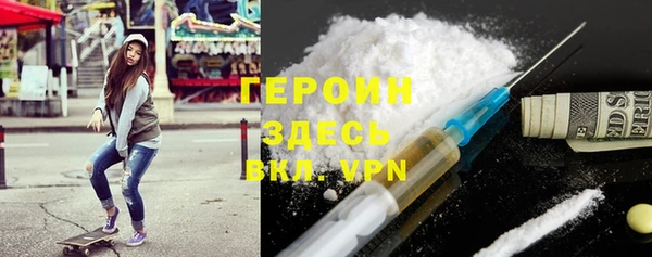 метамфетамин Няндома