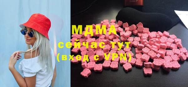 MDMA Premium VHQ Бородино