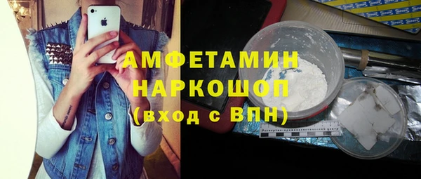 метамфетамин Няндома