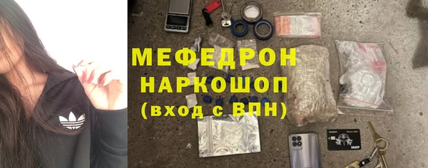 метадон Нягань