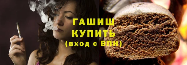 герыч Осинники