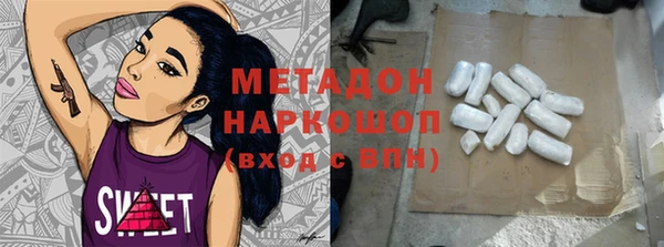 метадон Нягань
