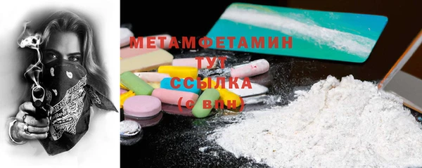 MDMA Premium VHQ Бородино