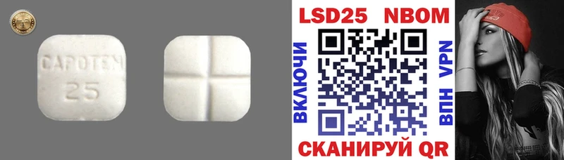 LSD-25 экстази ecstasy  Серафимович 