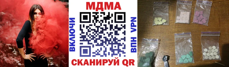 MDMA кристаллы  Серафимович 