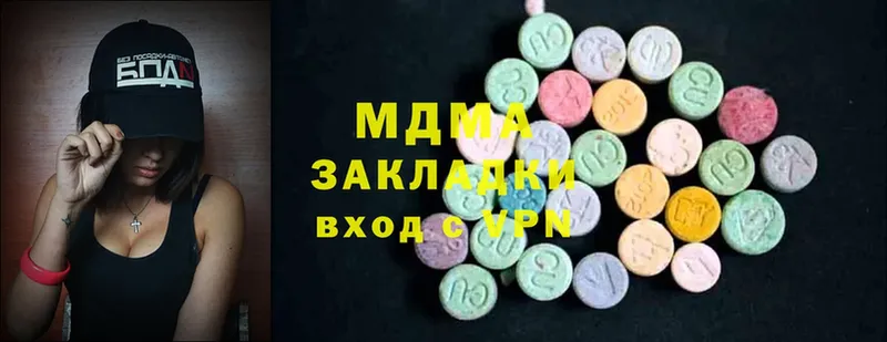 MDMA VHQ  Серафимович 