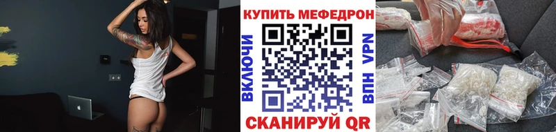 Меф 4 MMC  Серафимович 
