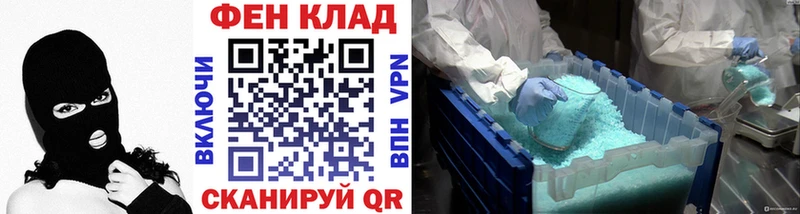 Первитин витя  shop Telegram  Серафимович 