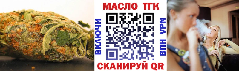 Дистиллят ТГК концентрат  Серафимович 
